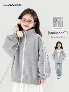 SQTN.KIDS | Áo Khoác Mùa Thu Cho Trẻ Em