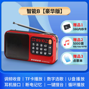Portable Walkman Multi-Function Bluetooth Player Charging Classy Semiconductor for the Elderly Radio