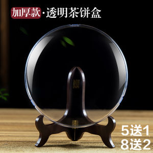 Transparent Tea Cake Stand Puer Tea Rack Dustproof Storage Packaging Box Solid Wood Display Stand Tea Cake Box Tea Leaf Box