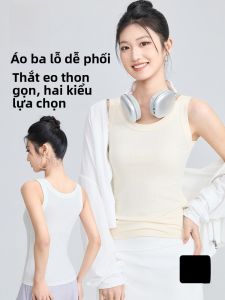 MiiOW | Anti-Slippage Side Support Slimming Sleeveless Undergarment