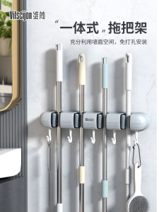 ติดผนังแบบแขวนไมโครไฟเบอร์พร้อมตะกร้อสำหรับห้องน้ำและครัว ชั้นวางอุปกรณ์ทำความสะอาด ซีลแบบคลิป 4 ช่อง