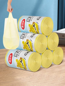 Maryya | Backing Tear-Free Thickened Vest Type Garbage Bag