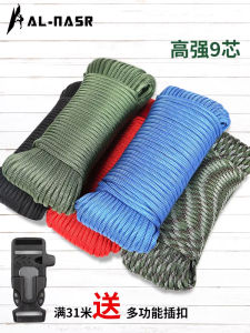 9-Core Paracord Outdoor Rope 4mm Woven Paratrooper Rope Tent Pulling Rope Bundling Rope Auxiliary Rope Camping Travel Gear