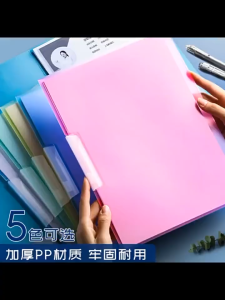 5pcs Side Opening File Folder A4 Clear Paper Organizer Thickened PP Folder School Office Supply