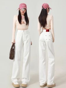 High Waist Wide Leg Straight Cut Jeans Womens Spring Summer New Style Slimming Trousers Long Floor Length Contrast Color