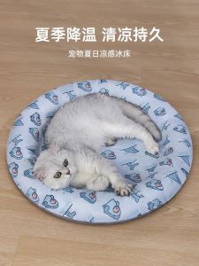 Pet Cooling Ice Nest Mat for Cats And Dogs Summer Temperature Control Comfortable Sleeping Pad Universal Pet Accessories