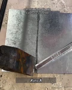 50% ตะกั่วแท่ง ตรา SCS บัดกรี สินค้าพร้อมส่ง ขนาดแท่งละ 250กรัม ราคาโรงงาน คุณภาพสูง สำหรับงานเชื่อม งานประสาน