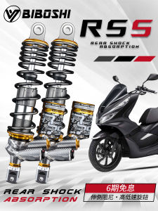 โช้คหลัง Bish Doctor RS5 สำหรับ Honda NS150GX PCX160 รถจักรยานยนต์ ชิ้นส่วนอะไหล่ อุปกรณ์ ช่วงล่าง โช้คหลัง ชิ้นส่วนอะไหล่
