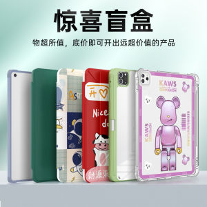 Plane Housing iPad Protective Case Air3pro11-inch Air5ipad9 for Apple Pad Package Ipad10mini6air2ipad2021air4 9th Generation Mini5 9 Mini4pro2022