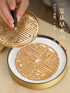 ทองแดงขนาดใหญ่ธูปซีล 12 ซมเท่านั้นฉันรู้เพียงพอธูปแสตมป์ธูปแม่พิมพ์ธูปพิธีเครื่องครัว 8 ซมตกแต่งบ้าน