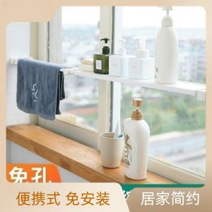 Kitchen Storage Rack Telescopic Rod Window Retractable Partition Adjustable Support Rod Narrow Windowsill Wardrobe Punch-Free