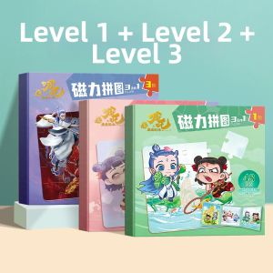 Yoursoulbird | Nezha Magical Sea Tangle Magnetic Puzzle Early Educational Childrens Toy