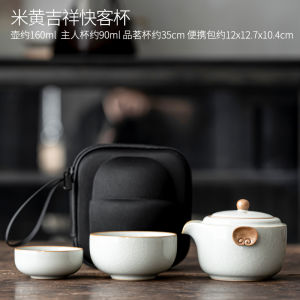 Portable Outdoor Travel Tea Set One Pot Two Cups Ceramic Handheld Tea Kettle Tea Cup Set for Solo Or Quick Guest Brewing