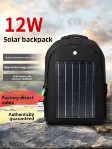 MaiMeng | Solar Power Multi-Use Backpack