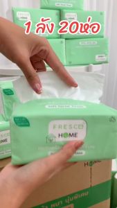 Frescohome กระดาษทิชชู่ ทิชชู่เขียว แบบหนา5ชั้น เกรดเช็ดหน้าได้808 ที่มีรสชาติ ไม่เป็นขุย