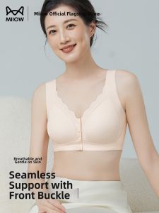 MiiOW | Comfortable Seamless Lifting & Supportive Bras