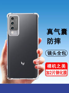 Applicable to China Mobile NZONE S7pro Phone Case Huawei S7pro + Protective Case SP200 Airbag Drop-Resistant Full Covered Edge S7 Huawei S7pro Transparent Silicone Mobile Phone Cases for Men and Women Soft Case