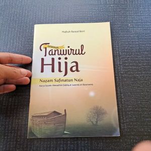 Terjemah Tanwirul Hija Nadhom & Safinatun Naja Versi Indonesia