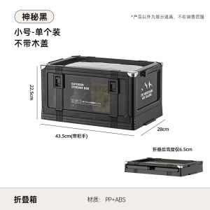 กล่องเก็บของแบบพับได้สำหรับใช้ในสวนและปิกนิก กล่องเก็บของสำหรับรถ SUV แบบอเนกประสงค์ กล่องเก็บของกลางแจ้งสำหรับการเดินทาง