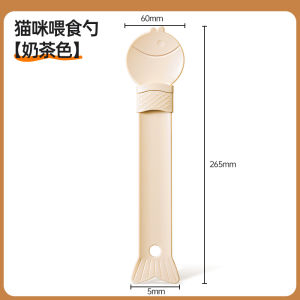 Cat Strip Feeder Squeeze Cat Food Spoon Handy Gadget Feed Cat Squeeze Eating Canned Spoon Non-Stick Pet Tool Supplies