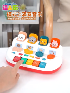 Đồ chơi Nhạc cụ ĐÀN PIANO kết hợp cùng trò chơi ú òa Peekaboo giấu con vật thú vị cho bé