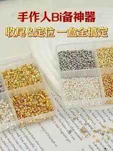 EELHOE | Bộ Dụng Cụ Làm Đồ Trang Sức 500 Món Với Khóa Móc Tôm Hùm Và Vòng Nối Dành Cho Việc Tự Làm Dây Chuyền Vòng Tay Vòng Chân Kèm Hộp Đựng.