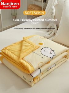 Nanjiren | Summer Lightweight Washable Duvet