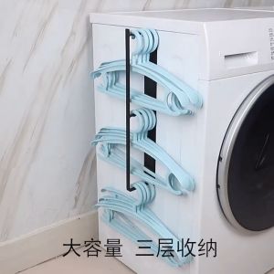 Hanger storage accessories Free punching balcony drying hanger hook storage rack Magnetic suction washing machine clip arrangement rack