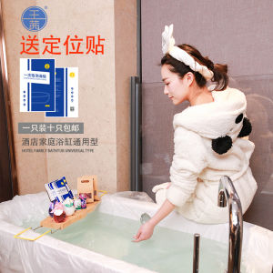 Travel Hotel Disposable Bathtub Cover Bath Bag Thickened Bath Bag Bath Bucket Household Bath Plastic Film 10 PCs