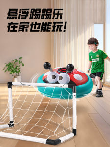 Suspension Football Kids Toy Light Music Kick Music Crash-Resistant 3-6 Years Old Boy Indoor Sports Matching Interaction
