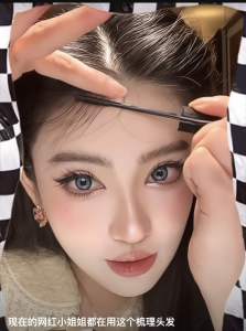 Local sales Hair Styling Wax Stick Refreshing And Not Greasy Broken Hairs Finishing Cream Styling 碎发整理膏 碎发神器 固定膏 防毛躁 Perfect Styling Hair Fixer - Suitable for child and pregnant lady 13ml