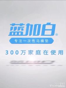 LBH Disposable Toilet Seat Covers Waterproof Anti - Bacterial Toilet Mat Kertas Penutup Tandas - BA07