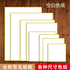 Mini Color Paper Sign Drawing Board Self Printing Hand Drawing Urgent White Blank Signature Board Cartoon Anime Stationery