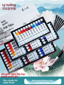 RONGBAOZHAI | Bộ Mực Vẽ Tranh Trung Quốc Dễ Sử Dụng 12 Màu