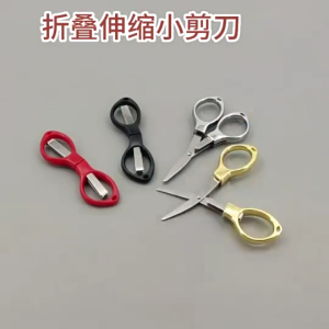 Glasses Shaped Foldable Scissors Mini Portable Sewing Embroidery Tailor Scissors