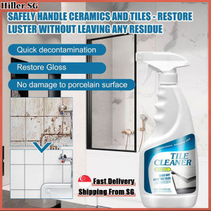 🔥𝗦𝗚 𝗦𝗧𝗢𝗖𝗞🔥 Tile cleaner spray / Powerful floor cleaner spray / Bathroom cleaner spray / Tiles stain remover spray 瓷砖清洁剂