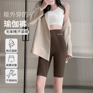 High Waist Five-Quarter Length Sharkskin Shorts Womens Summer Thin Outerwear Yoga Bottoms Cycling Shorts Tummy Control