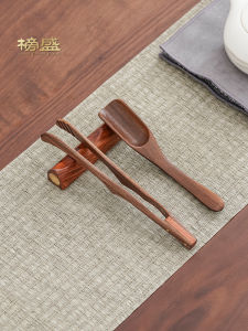 High-End Walnut Wood Tea Spoon Single Piece Tea Leaf Digging Tool Premium Quality Tea Scoop Handmade Dining Table Utensils