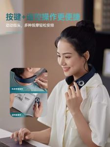 Philips Cervical Massager Shoulder and Neck Massager Cervical Neck Protector Pulse 3303N