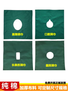 Surgical Cloth Wrapper Hole Towel Medical Sterile Square Towel Pure Cotton Oral Implant Hole Towel Treatment Towel Disinfection and Wound Towel Large and Medium Single