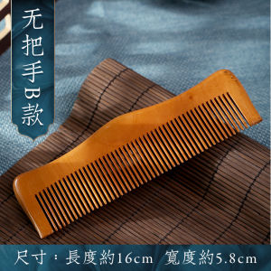 หวีไม้ชาน้ำมันสีแดง หวีแบบพกพา หวีแกะสลักไม้ ของขวัญวันเกิด ไม้แพร์ วัสดุไม้ วัสดุไม้ วัสดุไม้