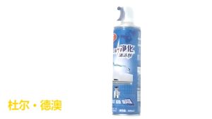 Air Conditioner Cleaner Spray 500ml Air Conditioner Cleaning Agent Sterilization Spray Car Home Air Conditioner Cleaner