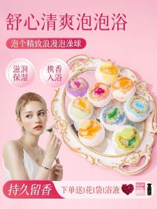 Sea Salt Bath Ball Bubble Bath Adult Bath Flower Ball Bathtub Essential Oil Ball Childrens Bath Salt Ball Rose Bath Ball