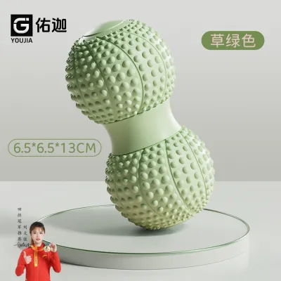 Youja | Relaxation Back Butt Foot Massage Ball