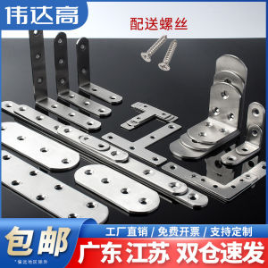 Đai Góc Bằng Thép Không Gỉ L Hình Đế Đỡ Giá Đỡ Đồ Dùng Gia Đình Màn Hình Đỡ Ghế Bàn Phụ Kiện Kết Nối