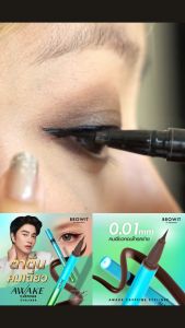 Browit Awake Caffeine Eyeliner 0.01mm บราวอิท น้องฉัตร อะเวคคาเฟอีน ตาตื่น อายไลเนอร์ กันน้ำ