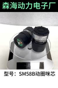 EELHOE | 1Pcs Microphone Capsule Moving-coil Microphones Core  Dynamic Wired Wireless Mic Replace Repair For   Part