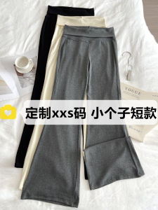 Quần Thể Thao Dệt Kim 150cm Quần Dài Thường Ngày Quần Yoga Quần Ống Rộng Co Giãn Cao Cạp Cao Quần Dài Thẳng