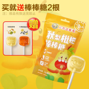 Đồ Ăn Nhẹ Cho Trẻ Em Kyo to Nian Xi an 30g Hộp Đựng Kẹo Dẻo Lá Quýt Mùa Thu Kẹo Dẻo Vi Khuẩn Lợi Khuẩn Không Đường Dễ Thương