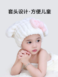 Mũ Khô Tóc Siêu Thấm Nước Cho Trẻ Em Mũ Tắm Nhanh Khô Mũ Quấn Tóc Cho Bé Gái Mũ Quấn Tóc Bằng Vải Cotton Mềm Mại